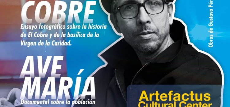 Cobre | Ave María Obras de Gustavo Pérez Fernández